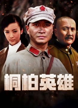 黑人 bbc